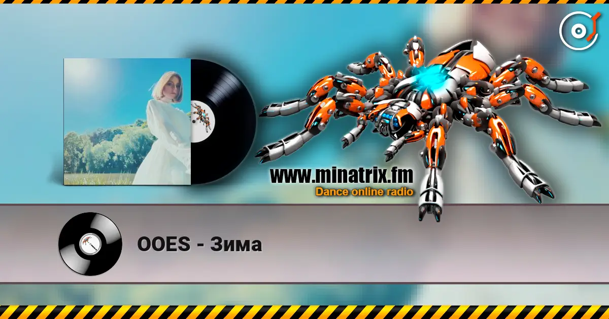 OOES - Зима слухати онлайн у високій якості | Minatrix.FM