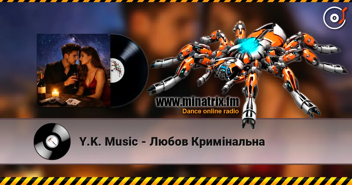 Y.K. Music - Любов Кримінальна слухати онлайн у високій якості | Minatrix.FM