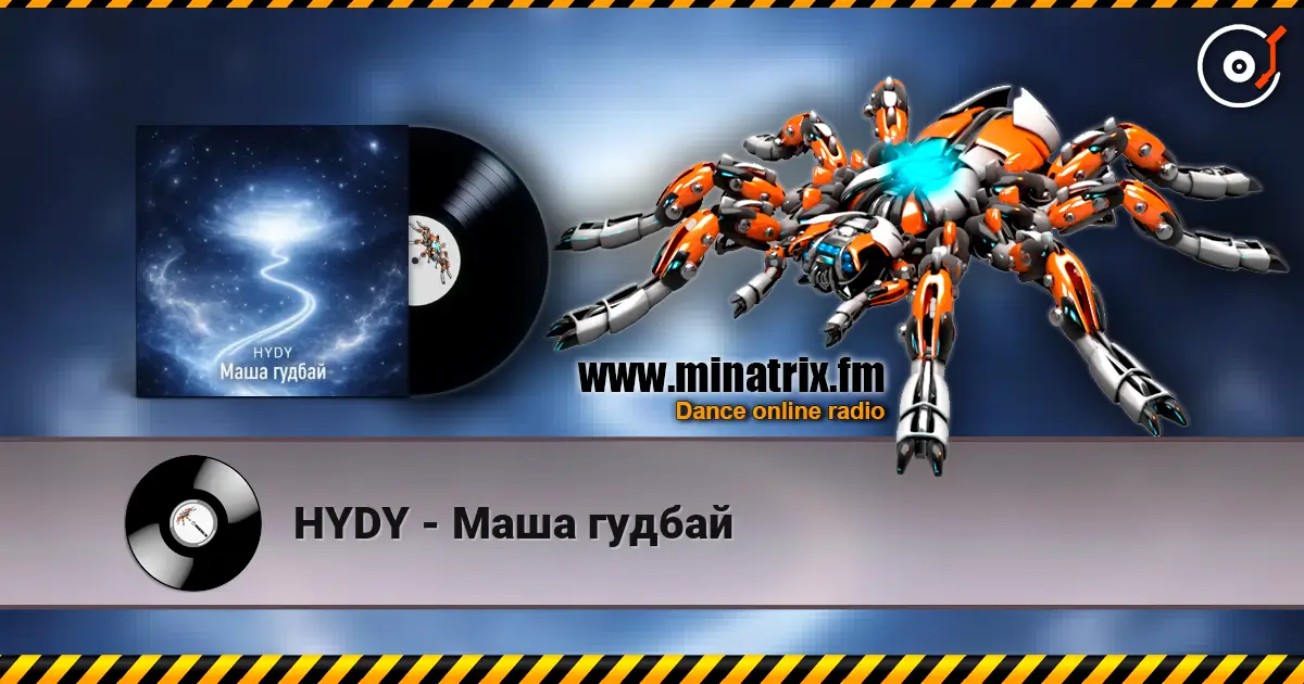 HYDY - Маша гудбай слухати онлайн у високій якості | Minatrix.FM