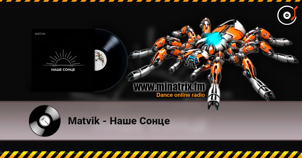 Matvik - Наше Сонце слухати онлайн у високій якості | Minatrix.FM