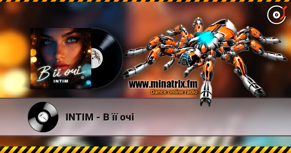 INTIM - В її очі слухати онлайн у високій якості | Minatrix.FM