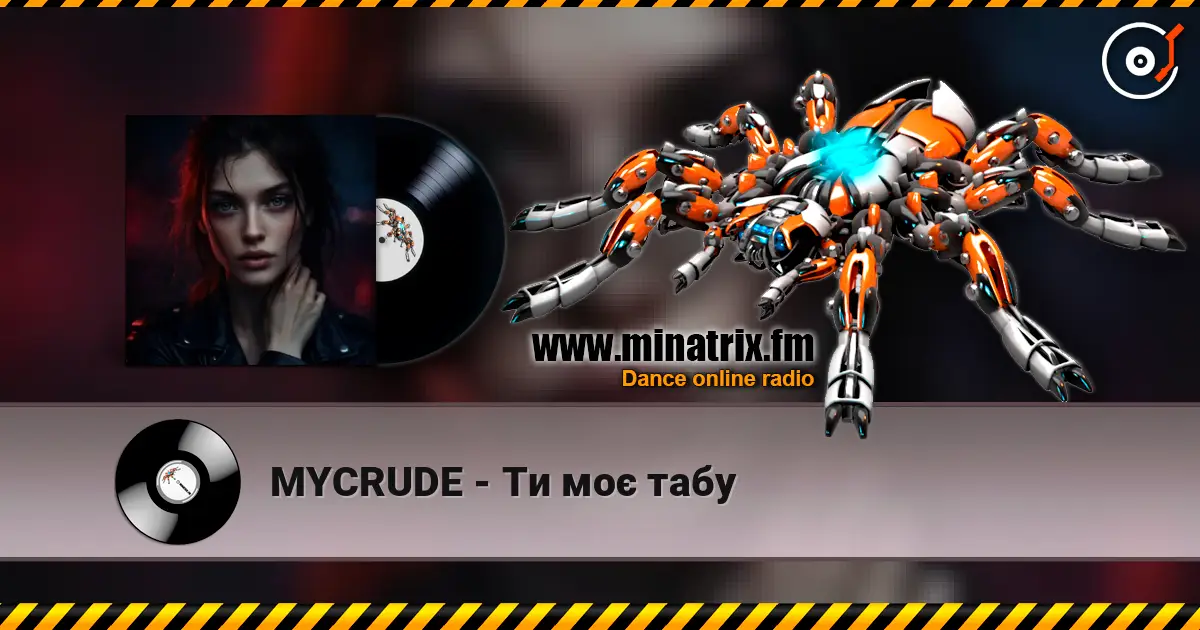 MYCRUDE - Ти моє табу listen online in high quality | Minatrix.FM