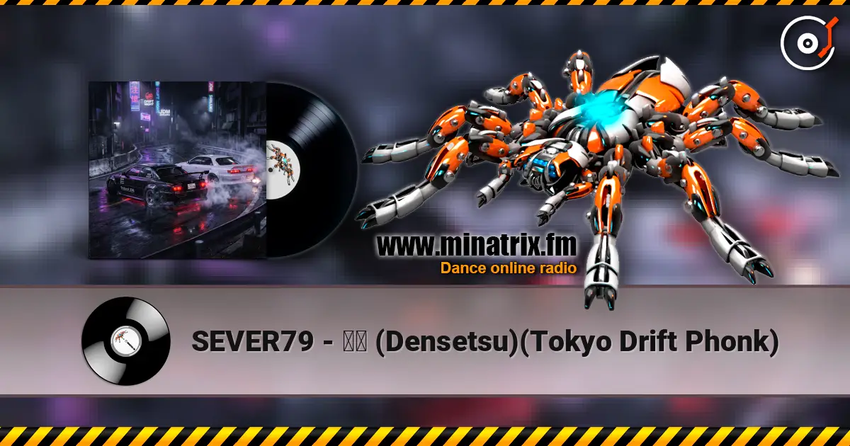 SEVER79 - 伝説 (Densetsu)(Tokyo Drift Phonk) слухати онлайн у високій якості | Minatrix.FM