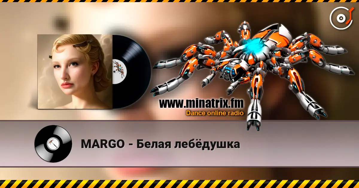 MARGO - Белая лебёдушка слухати онлайн у високій якості | Minatrix.FM