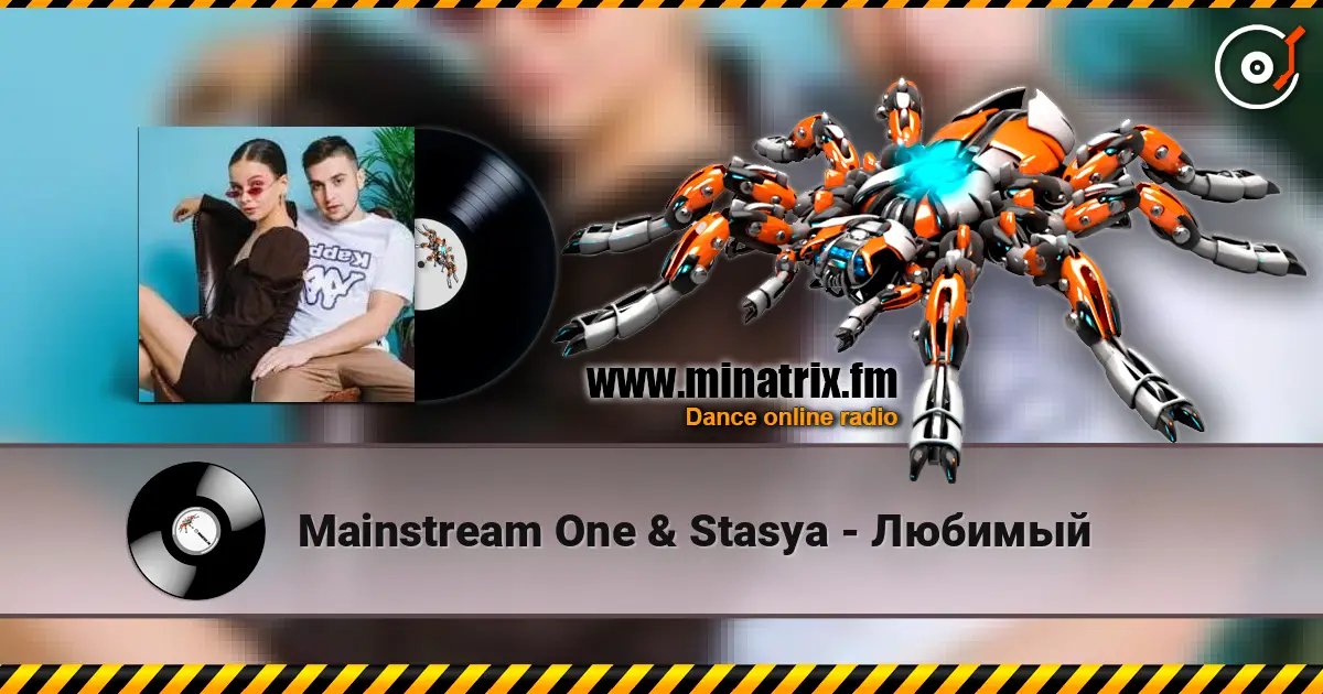 Mainstream One & Stasya - Любимый слухати онлайн у високій якості | Minatrix.FM