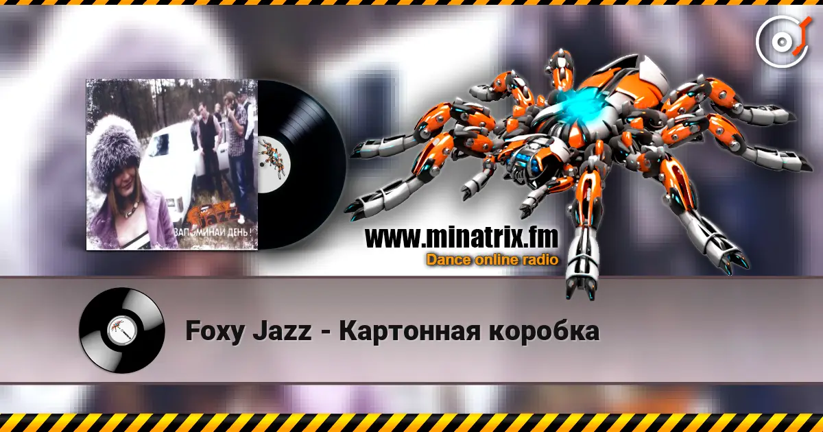 Foxy Jazz - Картонная коробка слухати онлайн у високій якості | Minatrix.FM
