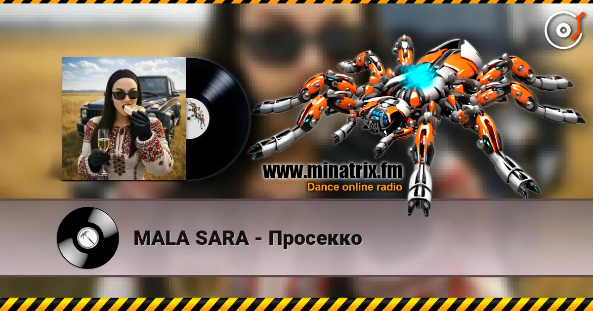 MALA SARA - Просекко слухати онлайн у високій якості | Minatrix.FM