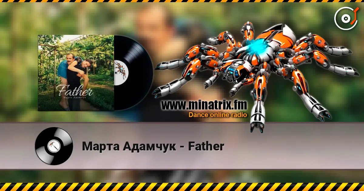 Марта Адамчук - Father listen online in high quality | Minatrix.FM