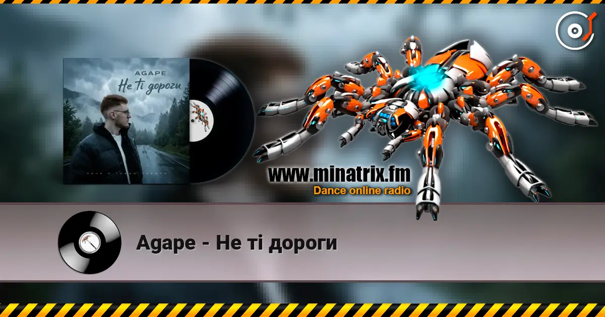 Agape - Не ті дороги слухати онлайн у високій якості | Minatrix.FM