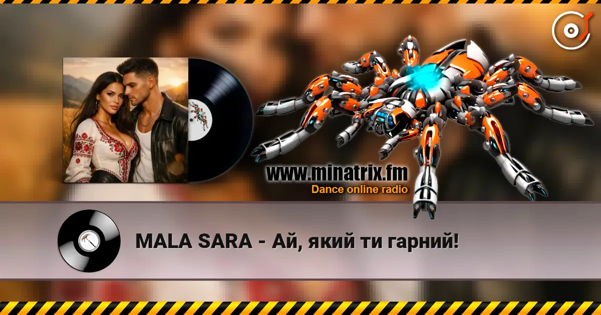 MALA SARA - Ай, який ти гарний! listen online in high quality | Minatrix.FM