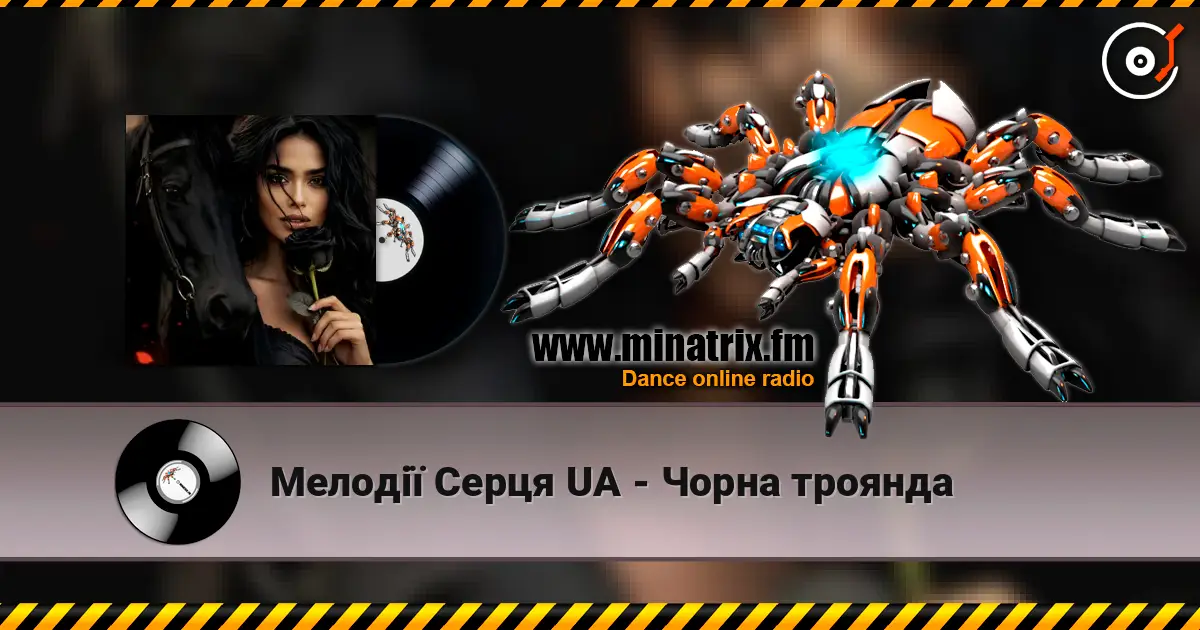 Мелодії Серця UA - Чорна троянда listen online in high quality | Minatrix.FM