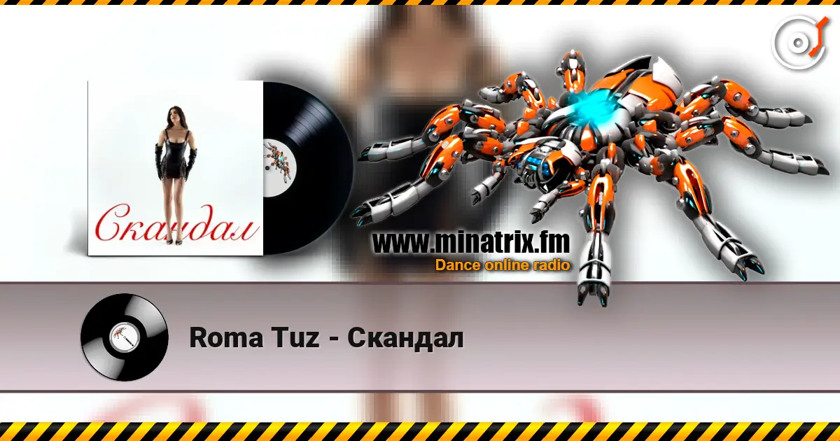 Roma Tuz - Скандал слухати онлайн у високій якості | Minatrix.FM