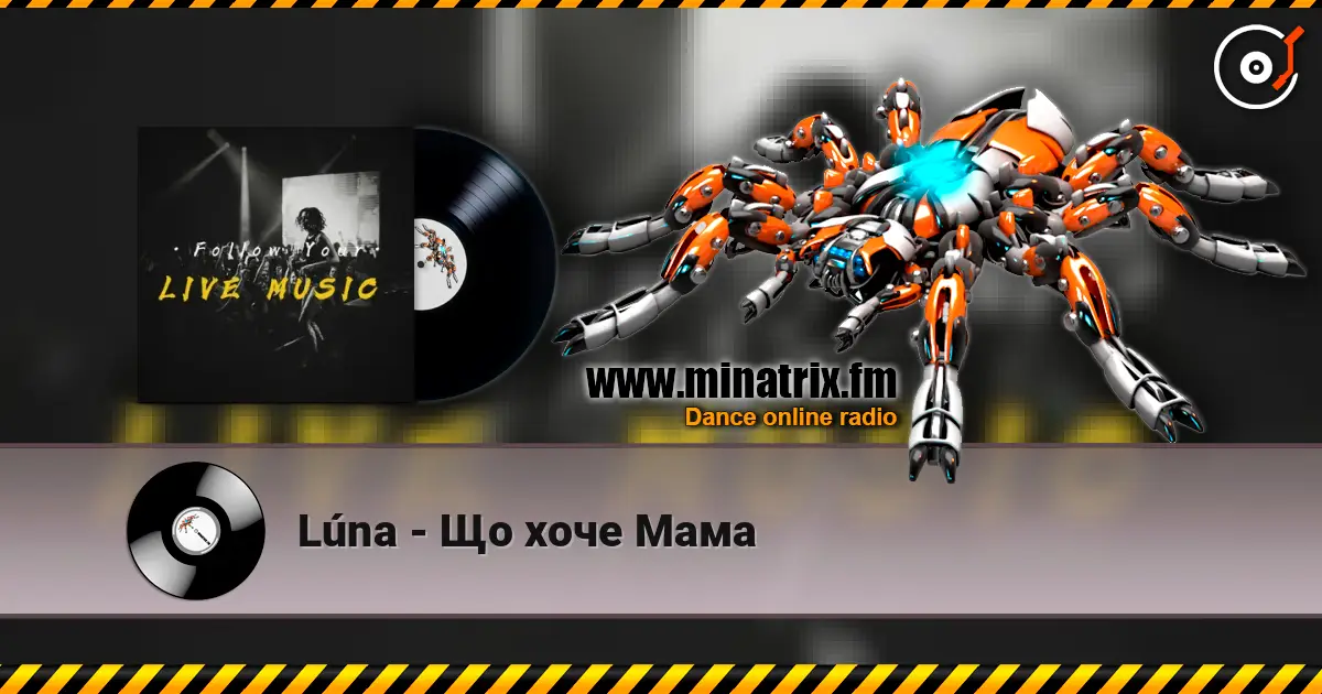 Lúna - Що хоче Мама слухати онлайн у високій якості | Minatrix.FM