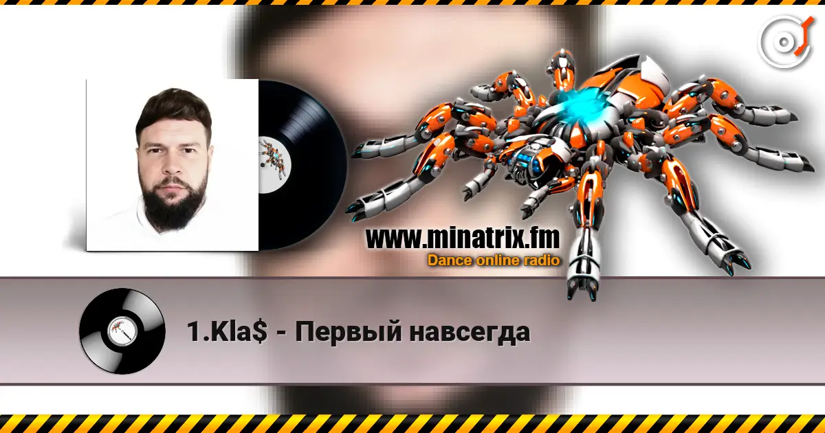 1.Kla$ - Первый навсегда слухати онлайн у високій якості | Minatrix.FM