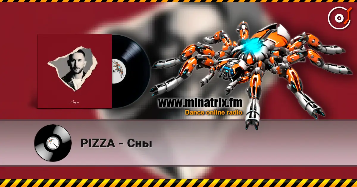 PIZZA - Сны listen online in high quality | Minatrix.FM