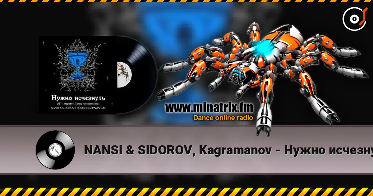 NANSI & SIDOROV, Kagramanov - Нужно исчезнуть слухати онлайн у високій якості | Minatrix.FM