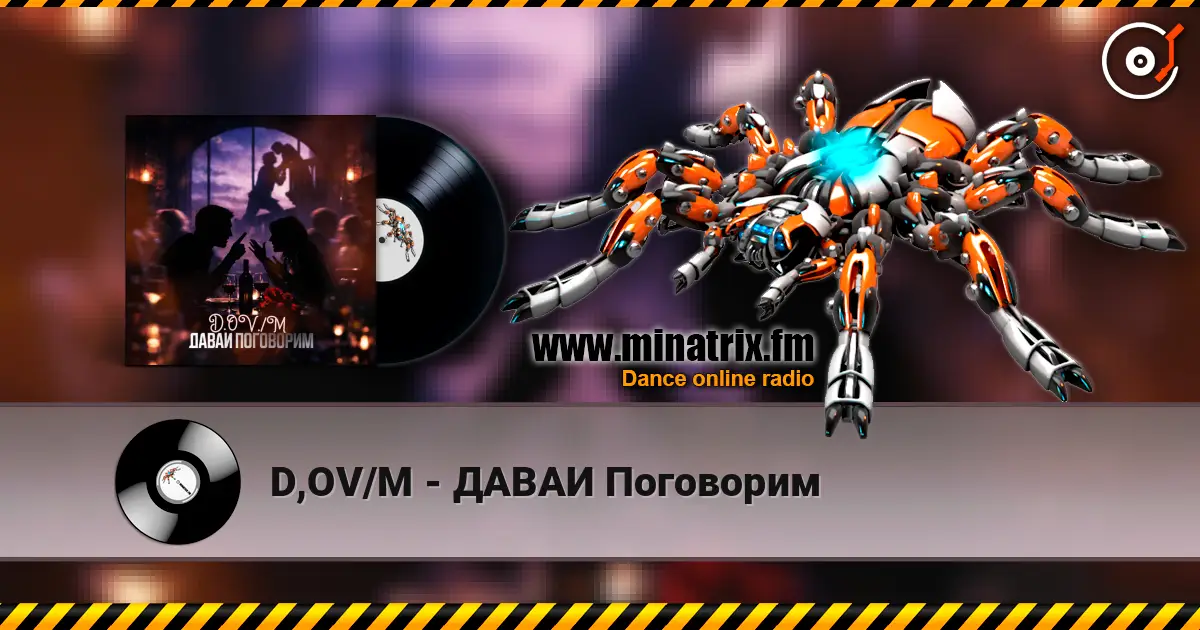 D,OV/M - ДАВАИ Поговорим слухати онлайн у високій якості | Minatrix.FM