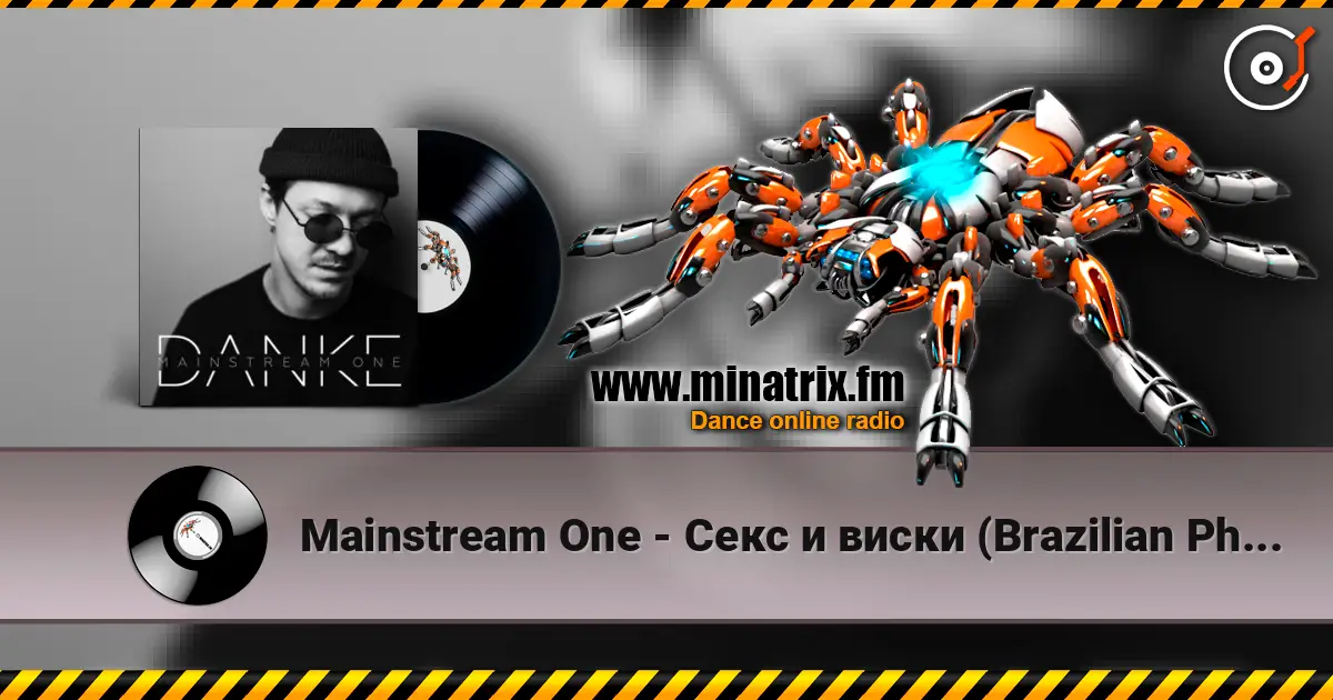 Mainstream One - Секс и виски (Brazilian Phonk Remix) слухати онлайн у високій якості | Minatrix.FM