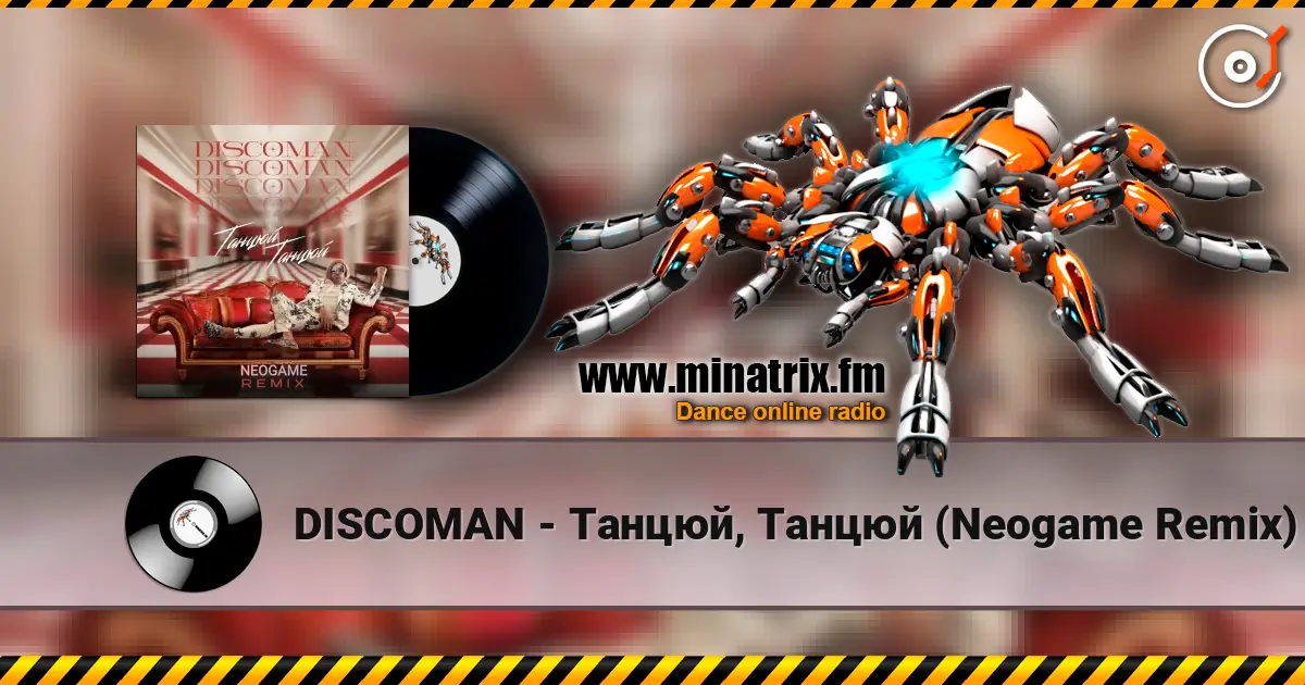 DISCOMAN - Танцюй, Танцюй (Neogame Remix) слухати онлайн у високій якості | Minatrix.FM