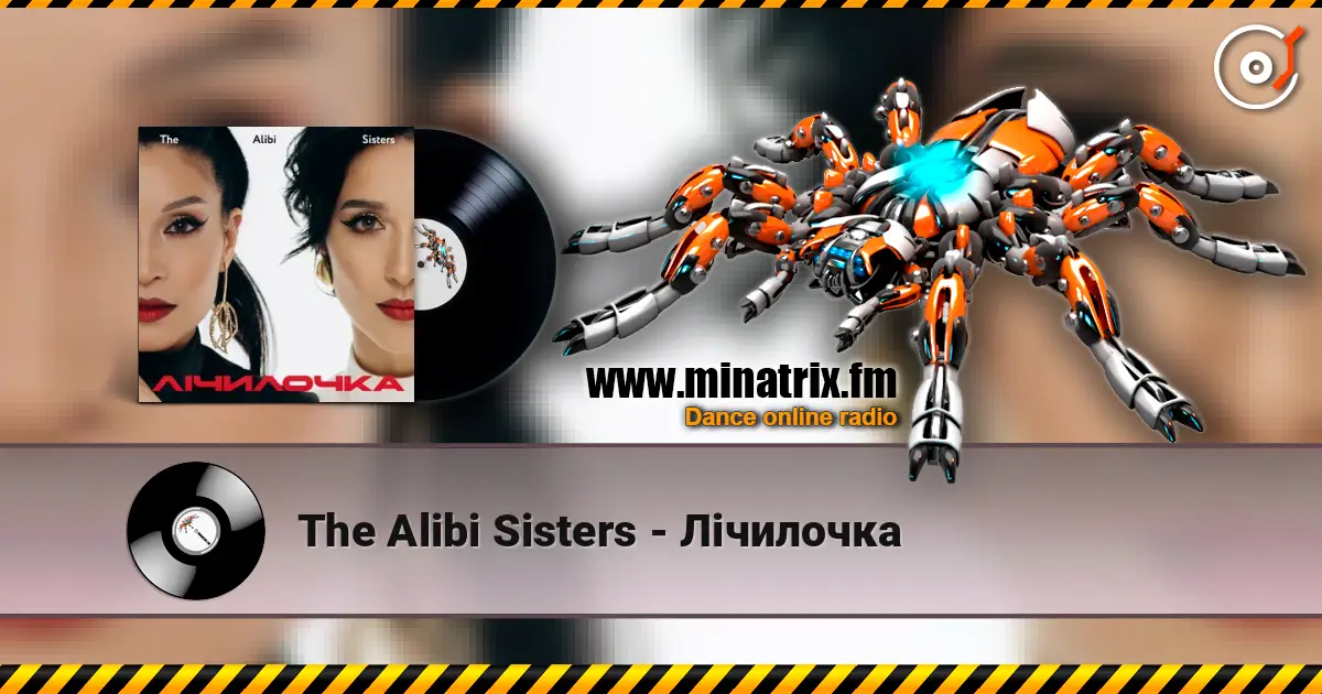 The Alibi Sisters - Лічилочка listen online in high quality | Minatrix.FM