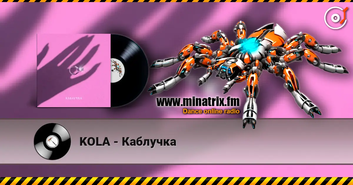 KOLA - Каблучка listen online in high quality | Minatrix.FM