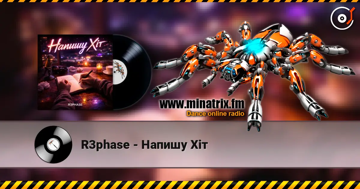 R3phase - Напишу Хіт слухати онлайн у високій якості | Minatrix.FM