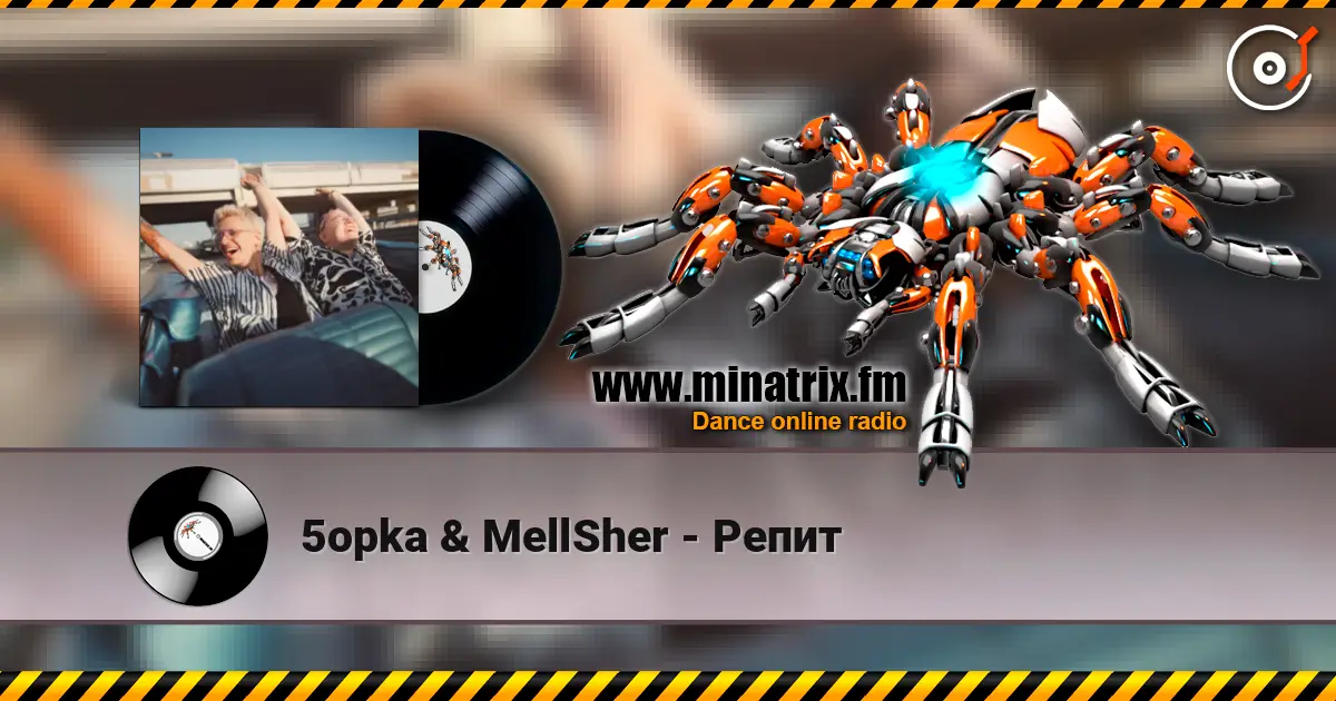 5opka & MellSher - ����� ������� ���������