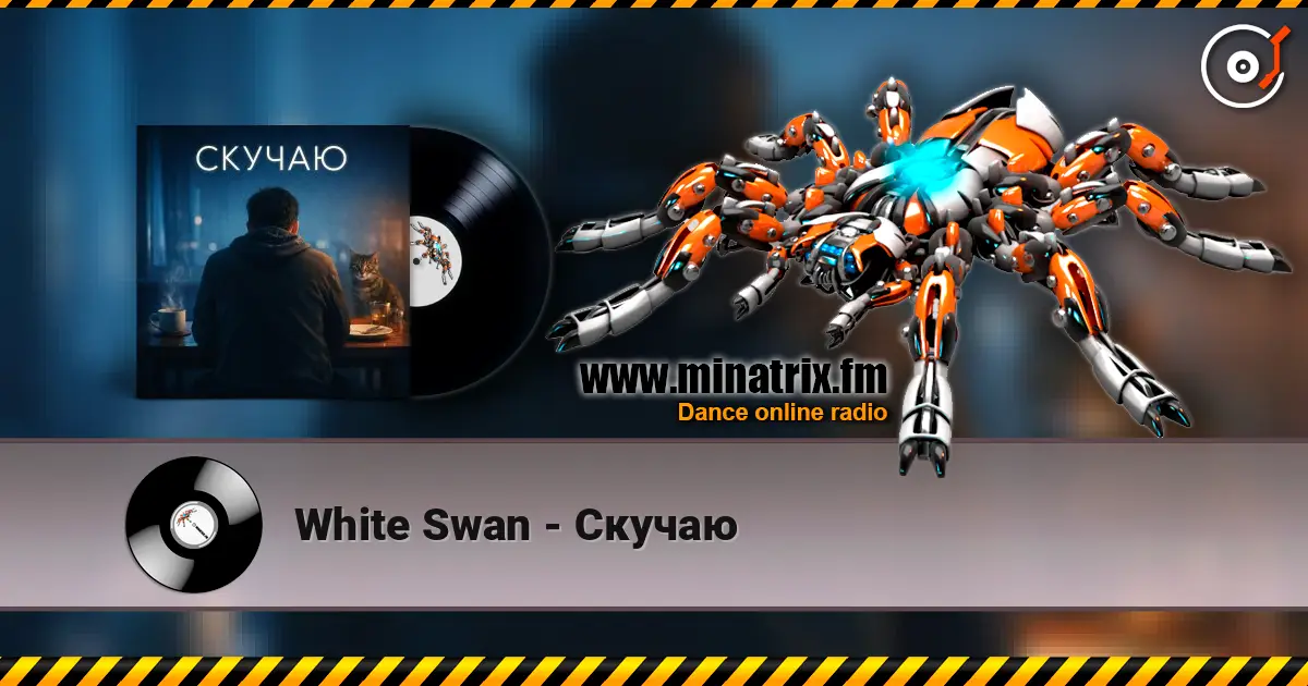 White Swan - ������ ������� ���������