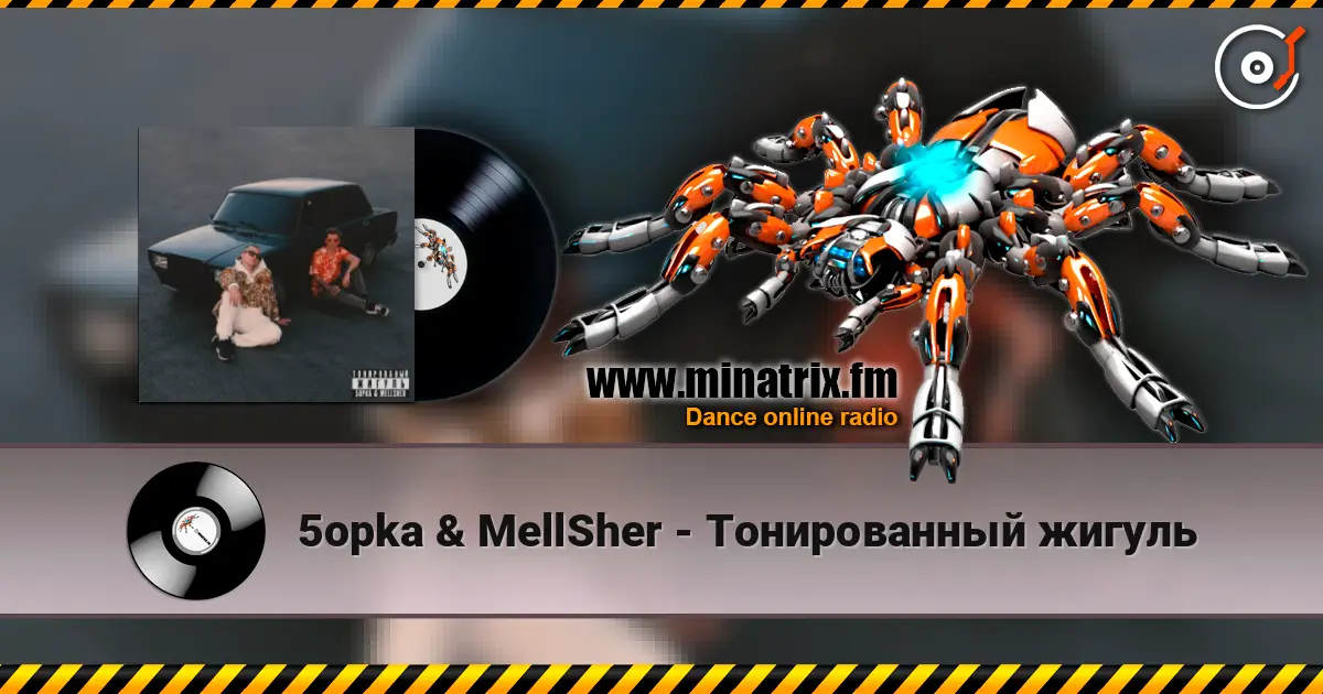 5opka & MellSher - ������������ ������ ������� ���������
