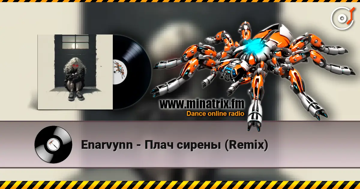 Enarvynn - ���� ������ (Remix) ������� ���������