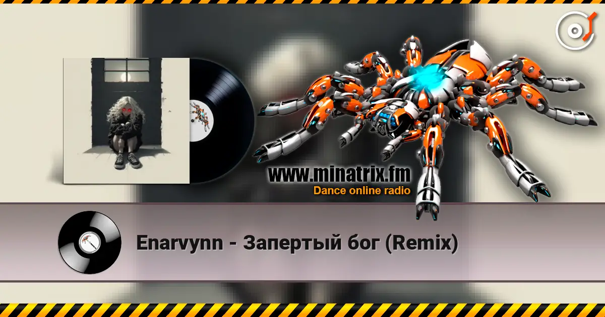 Enarvynn - �������� ��� (Remix) ������� ���������