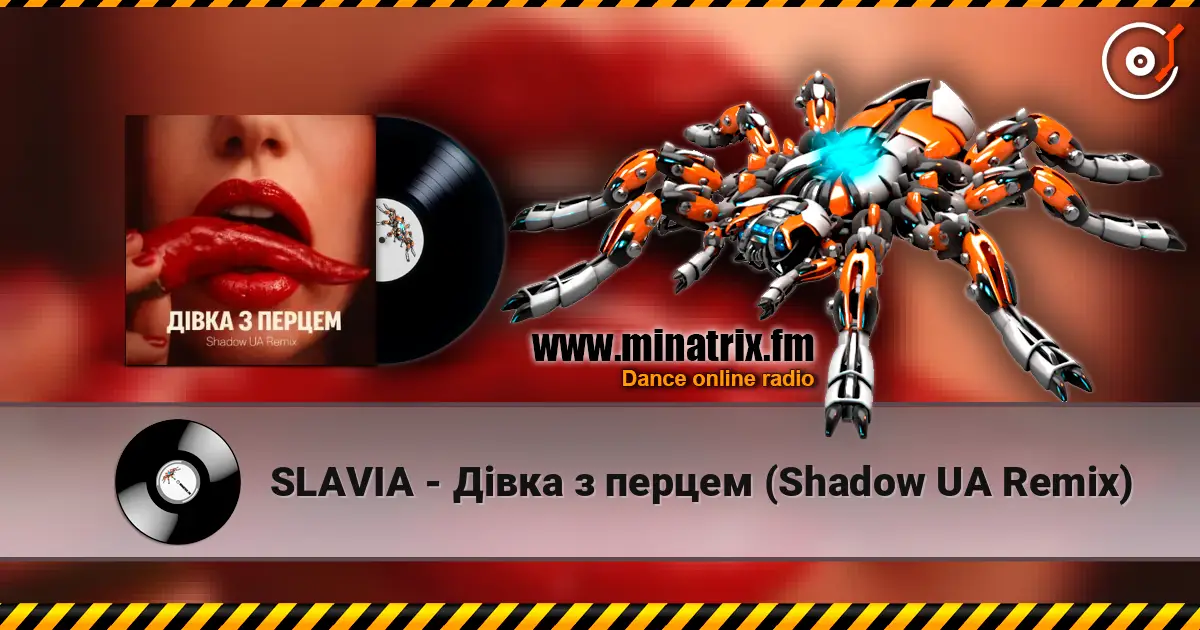 SLAVIA - ĳ��� � ������ (Shadow UA Remix) ������� ���������