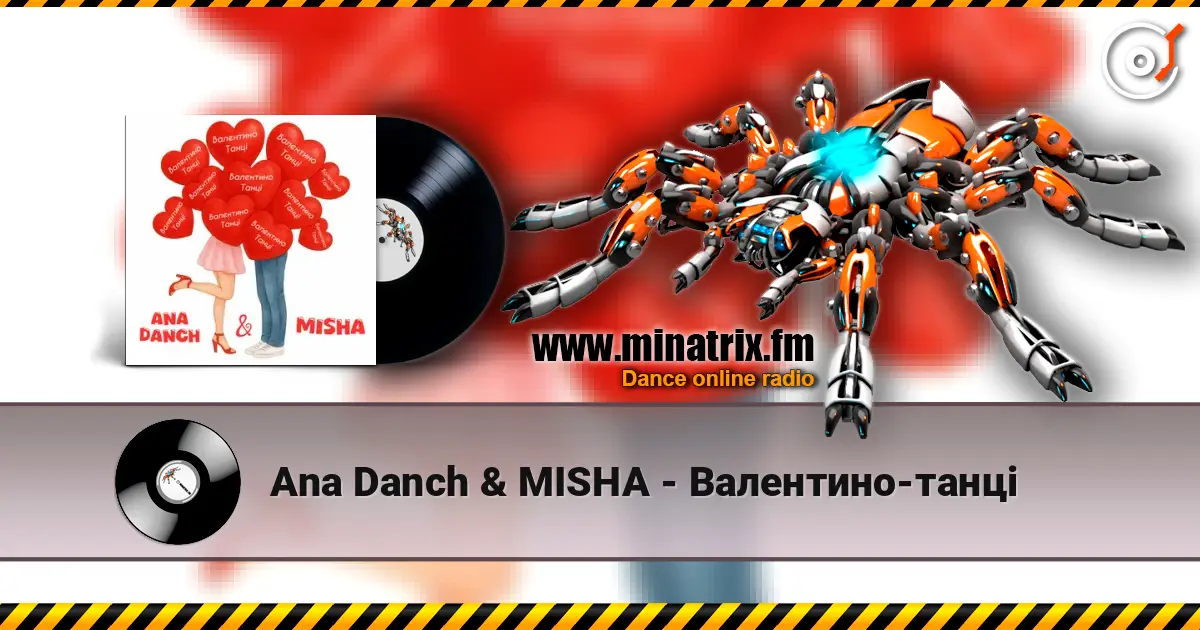 Ana Danch & MISHA - ���������-����� ������� ���������