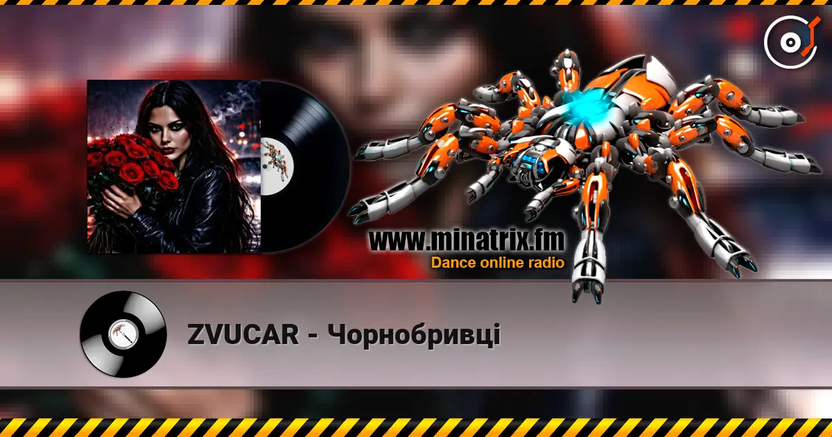 ZVUCAR - ����������� ������� ���������