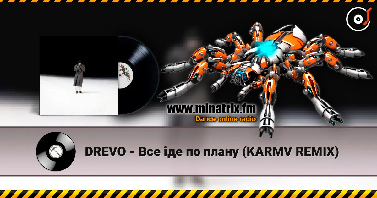 DREVO - Все іде по плану (KARMV REMIX) listen online in high quality | Minatrix.FM