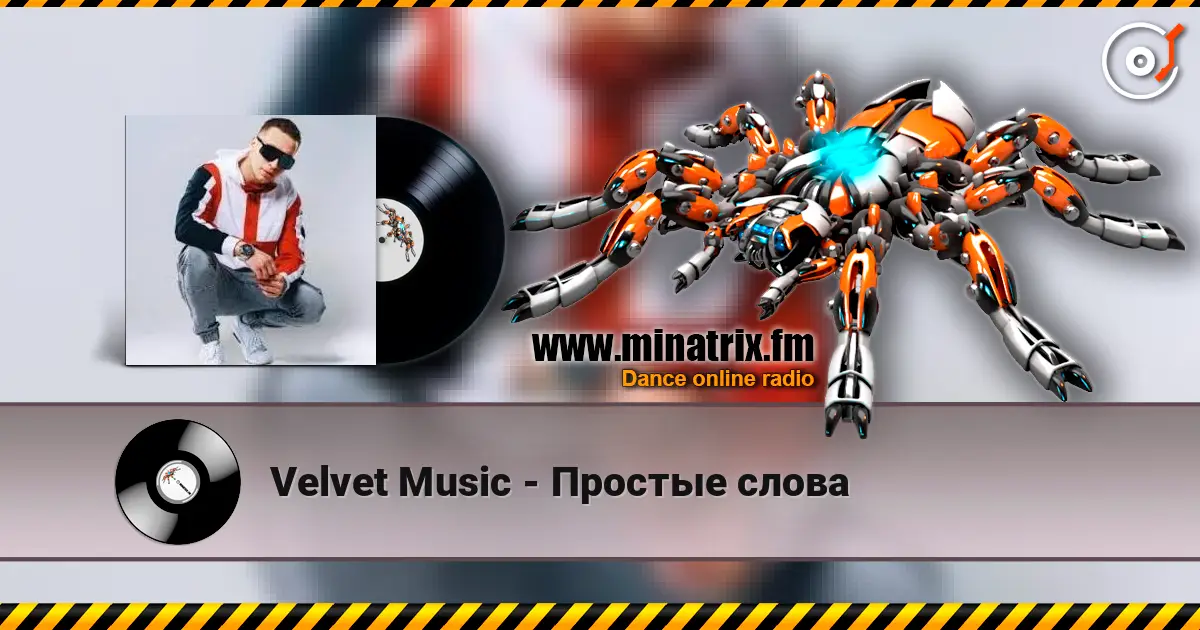 Velvet Music - ������� ����� ������� ���������