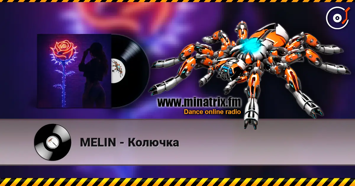 MELIN - Колючка listen online in high quality | Minatrix.FM
