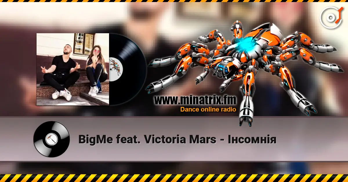 BigMe feat. Victoria Mars - �������� ������� ���������