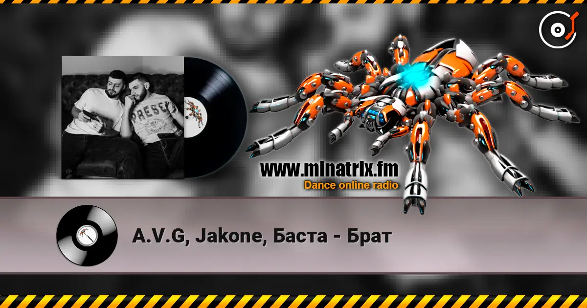 A.V.G, Jakone, Баста - Брат слухати онлайн у високій якості | Minatrix.FM