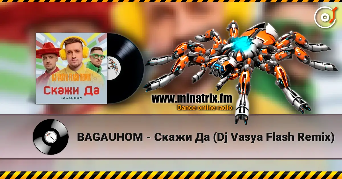 BAGAUHOM - Скажи Да   (Dj Vasya Flash Remix) слухати онлайн у високій якості | Minatrix.FM