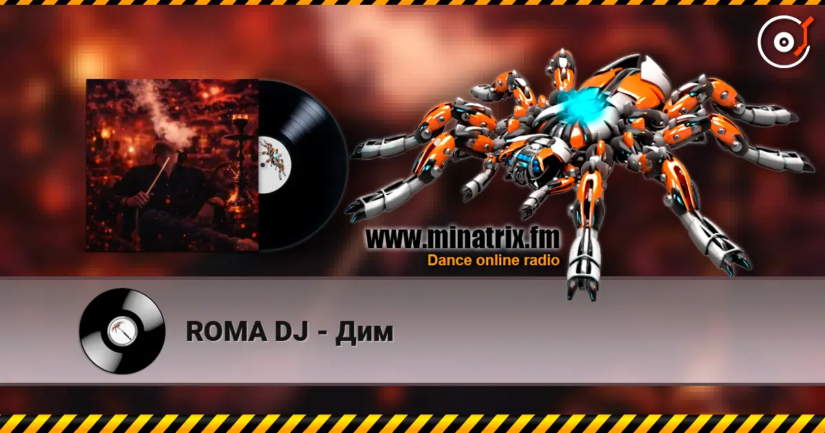 ROMA DJ - ��� ������� ���������