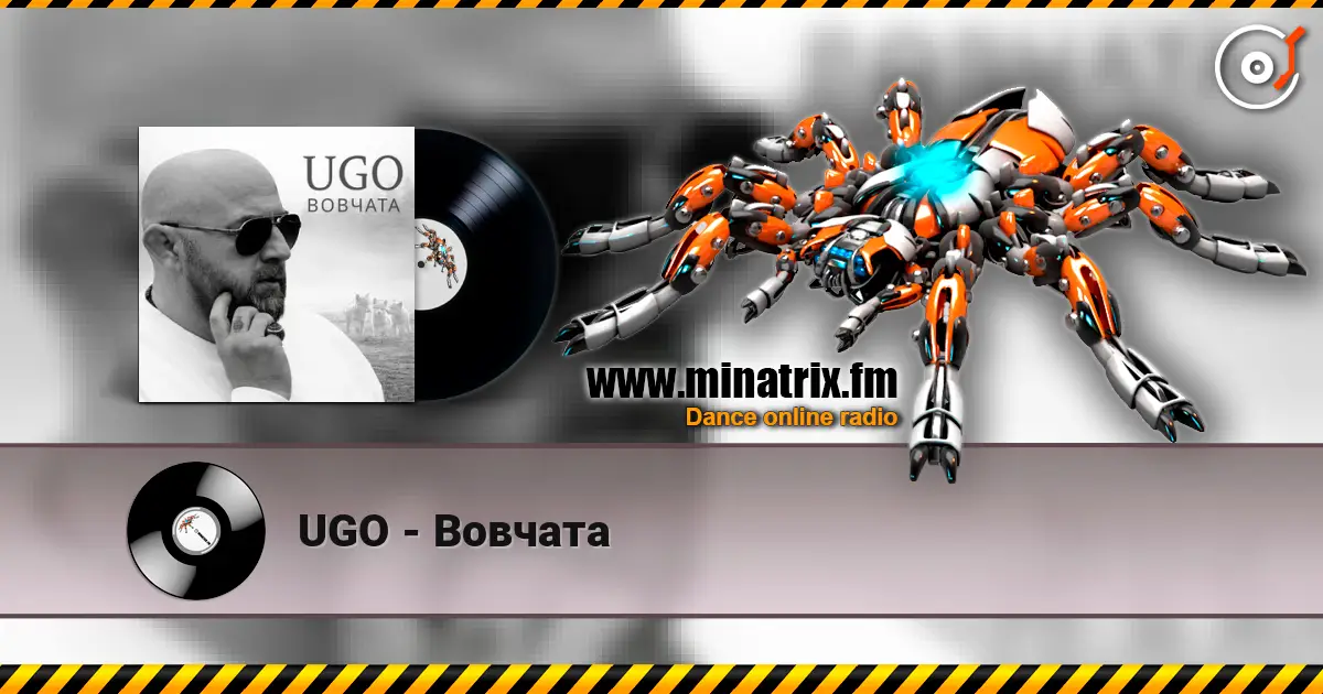 UGO - Вовчата слухати онлайн у високій якості | Minatrix.FM