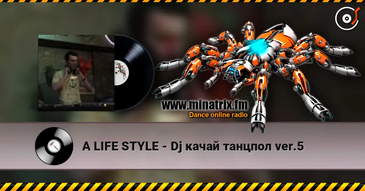 A LIFE STYLE - Dj качай  танцпол ver.5 слухати онлайн у високій якості | Minatrix.FM