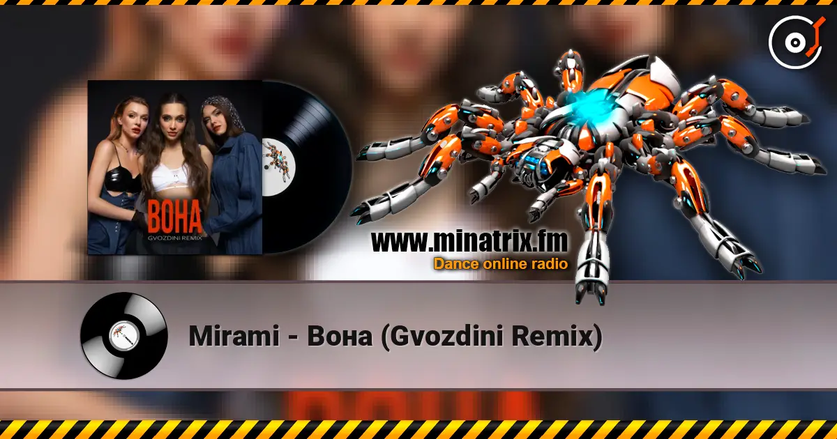 Mirami - ���� (Gvozdini Remix) ������� ���������