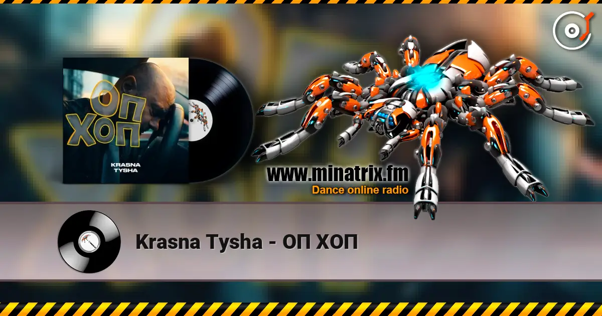 Krasna Tysha - �� ��� ������� ���������