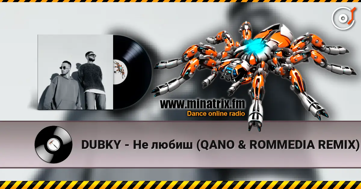 DUBKY - Не любиш (QANO & ROMMEDIA REMIX) слухати онлайн у високій якості | Minatrix.FM