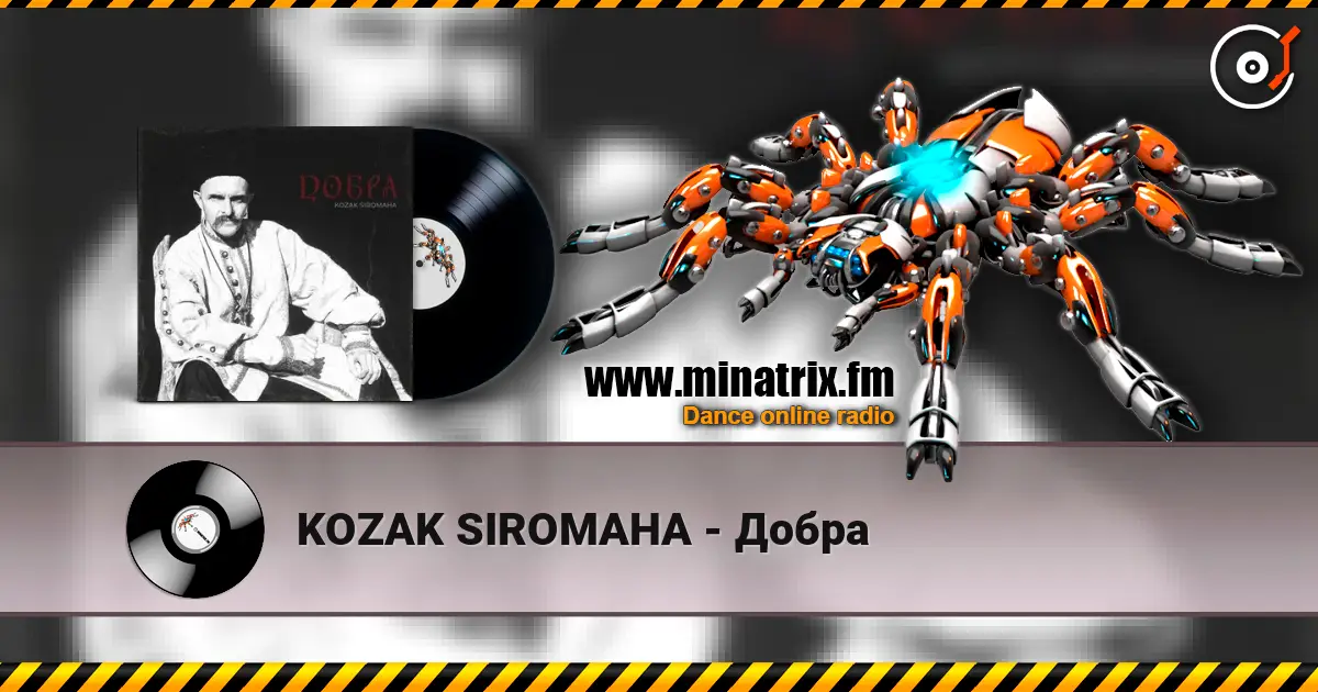 KOZAK SIROMAHA - Добра listen online in high quality | Minatrix.FM