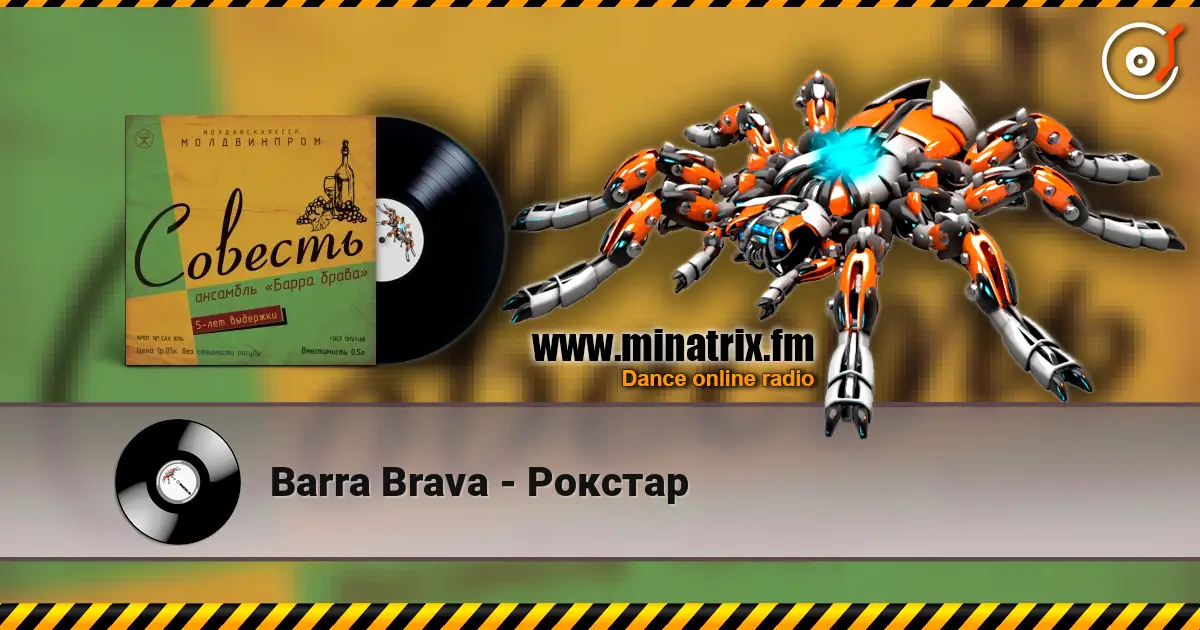 Barra Brava - Рокстар слухати онлайн у високій якості | Minatrix.FM
