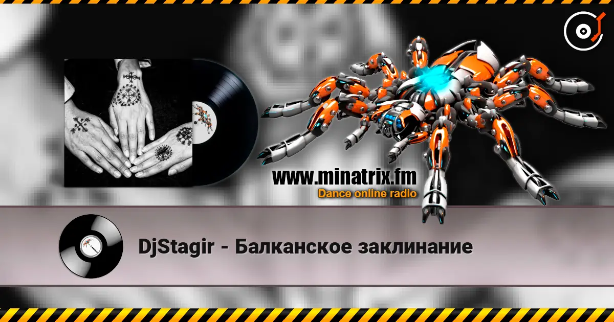 DjStagir - Балканское заклинание слухати онлайн у високій якості | Minatrix.FM