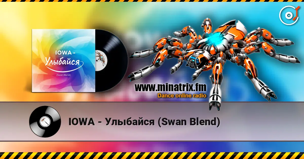 IOWA - Улыбайся (Swan Blend) слухати онлайн у високій якості | Minatrix.FM